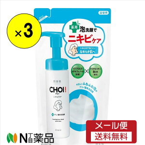 y[֑z CHOI jLrPA pA lߑւ140ml×3܃ZbgpA痿