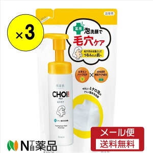 �y���[���֑��������z������ CHOI �ь��P�A ��p�A��� �߂���140ml×3�܃Z�b�g���ь��P�A��