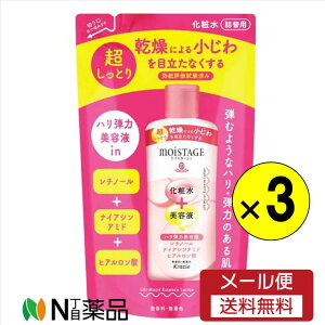 y[֑zCX^[W tg GbZX[V Ƃ lߑւ200ml×3܃Zbg