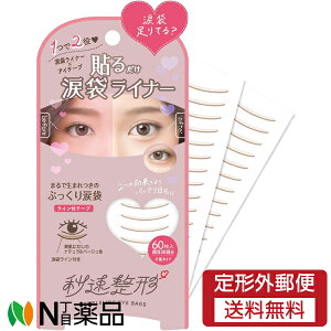 y`OXցzoC\ b` \邾ܑ܃Ci[e[v sNuE (60) 1 ACe[v@ܑ܁