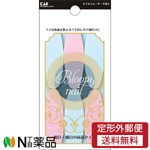 y`OXցzL Bloom Nail lCX[T[ [HC3610] (6) 1 ܖ@c