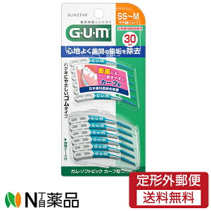 �y��`�O�X�ցz�T���X�^�[ �K�� �����v���P�A �\�t�g�s�b�N �J�[�u�^30P SS-M�T�C�Y(30�{��)