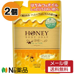 y[֑zΌ ݂͂{fB\[v ICC^Cv ߂p (400ml) 2Zbg