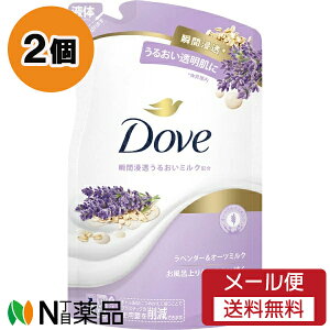 y[֑zj[o Dove(_) {fBEHbV x_[I[c~N ߂p (330g) 2Zbg 邨Ɂ@{fB[\[v