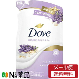 y[֑zj[o Dove(_) {fBEHbV x_[I[c~N ߂p (330g) 邨Ɂ@{fB[\[v