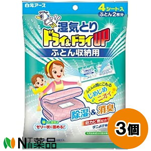 A[X hChCUP ӂƂ[p (4V[g) 3Zbg ܁@C@hJr@_j@L