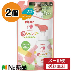 y[֑zsW ՂLbYAVv[ ܂肷 ߂p (240ml) 2Zbg xr[p@Vv[