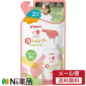 y[֑zsW ՂLbYAVv[ ܂肷 ߂p (240ml) xr[p@Vv[