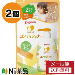 y[֑zsW ՂLbYRfBVi[ ߂p (240g) 2Zbg xr[p@RfBVi[