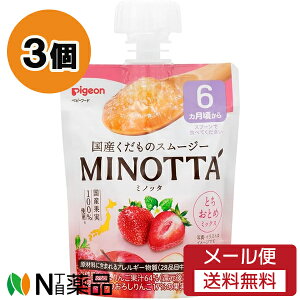 y[֑zsW ̃X[W[ MINOTTA(~mb^) ƂƂ߃~bNX (70g) 3Zbg H@xr[@6灄
