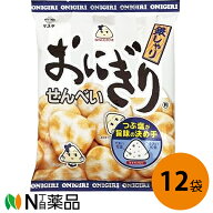 マスヤ　おにぎりせんべい 銀しゃり 85g×12個セット＜オニギリ煎餅　銀シャリ＞【送料無料】