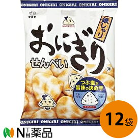 マスヤ　おにぎりせんべい 銀しゃり 85g×12個セット＜オニギリ煎餅　銀シャリ＞【送料無料】