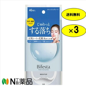 rtFX^ ~Z[NWOV[g uCgAbv(46×3Zbg)yz