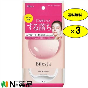 rtFX^ ~Z[NWOV[g ZCXg(46×3Zbg)yz