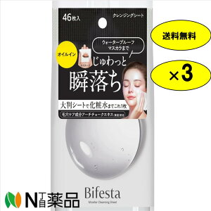 rtFX^ ~Z[NWOV[g p[tFNgNA(46×3Zbg)yz