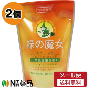 y[֑z~}XN[PA ΂̖ oX ߂p (360ml) 2Zbg oCIEnCeN܁@C|