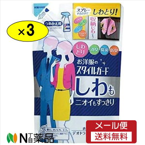 y[֑zm̃X^CK[h jICXv[ ߂p250ml×3܃ZbgyX^CK[hz