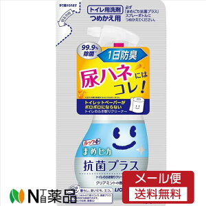 y[֑zbN ܂߃sJ RۃvX gĈӂN[i[ ߂p(190ml)ybNz