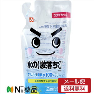 y[֑zbN ̌ lߑւ 360ml (EہEL) AJd S S 2x@sv