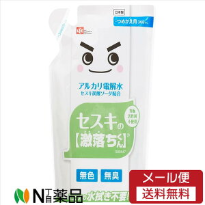 y[֑zZXĽ ߂p360mlyzAJd ZXLY_\[_ Eʊܕsgp