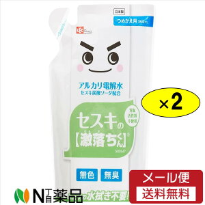 y[֑zZXĽ ߂p360ml×2܃ZbgyzAJd ZXLY_\[_ Eʊܕsgp