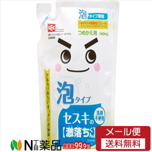 y[֑zZXĽ AXv[ l(360ml)yz[W R N[i[ AJd |]