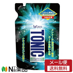 y[֑z{ Wins(ECY) XCgjbNVv[ ߂p (340g) i`~g̍@g[