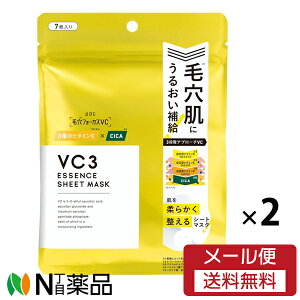 �y���[���֑��������z�ь��t�H�[�J�XVC VC3�V�[�g�}�X�N N(7����×2��)�y�ь��t�H�[�J�XVC�z[�r�^�~��C CICA �ь��P�A �V�[�g �}�X�N �p���_��]