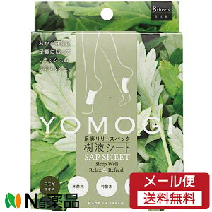 y[֑zRWbg [XpbNtV[g YOMOGI (8) 1 tbgPA@@@@Ђ@Ђ