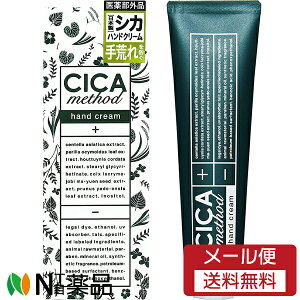 y[֑zRWbg CICA method HAND CREAM (30g) A@q@r@₯@@Ђс@y򕔊Oiz