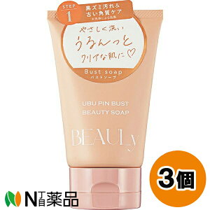 RWbg BEAULy ԃsoXg\[v (127g) 3Zbg oXgp@Y~@Âpy^z