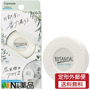 y`OXցzJ[Cg(CARMATE) @pA}2 ][g t[̍ (1) @F܁