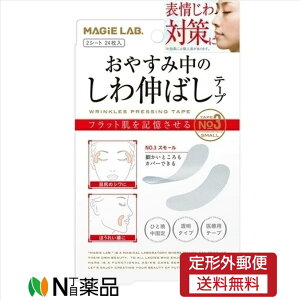 y`OXցz}W{@₷ݒ̂L΂e[v@No.3X[^Cv@2V[g24