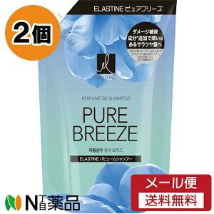 �y���[���֑��������z�g�C���^���[�W���p���C���N �G���X�e�B�� N�p�q���[�� �V�����v�[ �s���A�u���[�Y �߂����p (350ml) 2�Z�b�g