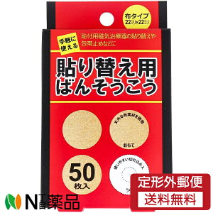 y`OXցziH \ւp΂񂻂 z^Cv (50) 1Jnpyz