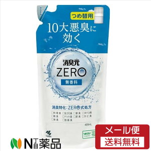 y[֑zLZERO([) ߑ֗p  L(400ml)