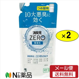 y[֑zLZERO([) ߑ֗p  L(400ml×2܃Zbg)