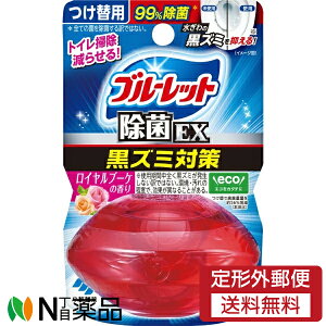 y`OXցzѐ u[bg EX Y~΍ ֗p Cu[P̍ (67ml) gC@h~