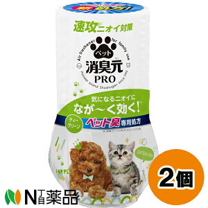 ѐ LPRO ybgp eB[O[ (400ml) 2Zbg ybg̋CɂȂjICɁ@jIC΍