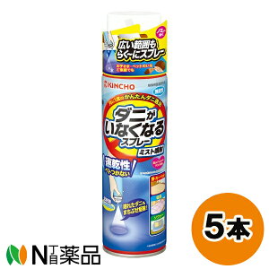 {e (KINCHO) _jȂȂXv[ ~Xg L (200ml) 5{Zbg _j@m~@@J[ybg@Q@\t@[yhp򕔊Oiz