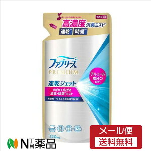 y[֑zt@u[Y PREMIUM WFbg  ߂p 320mlLۃ~Xg