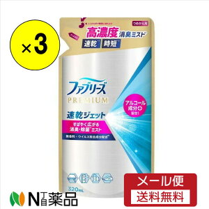 y[֑zt@u[Y PREMIUM WFbg  ߂p 320ml×3܃ZbgLۃ~Xg