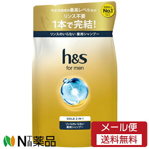 y[֑zP&GWp h&s for men(GC`AhGX tH[) S[h 2IN1 pVv[ ߂p (300ml) ݁EjICEtPEїʊs܂Ŗhy򕔊Oiz