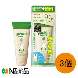 ユースキン製薬　ユースキン シソラ 超敏感肌用 UVミルク 80g ミッフィー 顔・からだ用　×3個セット＜日焼け止め＞【小型】