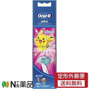 【定形外郵便】P&G ブラウン オーラルB すみずみクリーン キッズ ピンク 替えブラシ (2本入) 1個 <電動歯ブラシ 子ども用 ポケモン ピカチュウ>