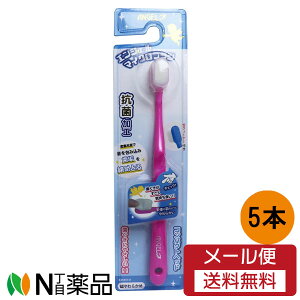 【メール便送料無料】ユーカンパニー エンジェルマイクロブラシ コンパクトヘッド ピンク 超やわらかめ 1本入×5本セット