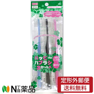 y`OXցzAkV nbs[nuV (3Zbg) [OA-83] 1 qp@gїp@ЊQpȂǂɁy򕔊Oiz