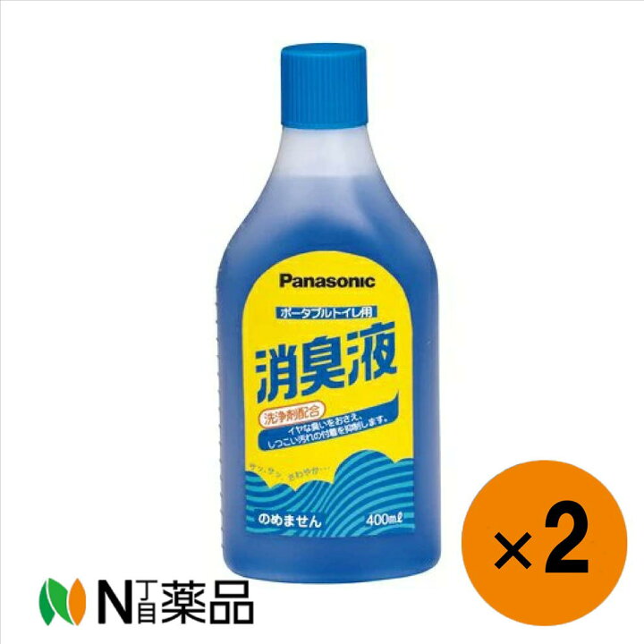 楽天市場】【小型宅配】パナソニックエイジフリー ポータブルトイレ用 