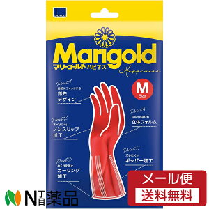 【メール便送料無料】オカモト マリーゴールド ハピネス Mサイズ (1双入) <ゴム手袋 キッチングローブ>