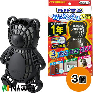 bN oT Ȃ 3WAY N} (1) 3Zbg 悯@1N@݂E\Eu@ց@rO@x_yz